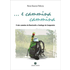 E cammina cammina. Il mio cammino da Roncisvalle a Santiago de Compostela - Maria Rosaria Pelliccia