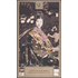 Immagini di cristallo - Yasunari Kawabata