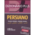 Dizionario persiano. Italiano-persiano, persiano-italiano