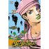 Jojolion : Jojo's bizarre adventure. Vol. 23 - Hirohiko Araki