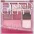 Espoir Espoir, Real Eye Palette All New, Hushed Cherry , 1 Count
