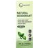 Micro Ingredients Micro Ingredients, Liquid Chlorophyll, Fresh Peppermint, 4 fl oz (118 ml)