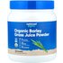 Nutricost Nutricost, Organic Barley Grass Juice Powder, Unflavored, 16.2 oz (454 g)