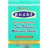 Wu Yang Brand Wu Yang Brand, Pain Relieving Medicated Plaster, 40 Plasters
