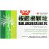 Yu Lam Brand Yu Lam Brand, Banlangen Granules, 15 Packets, 0.35 oz (10 g) Each