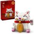 LEGO Lucky Cat Display Model Building Kit 40813