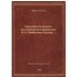 Opusculum de mysterio Incarnationis in communi , per R. P. Philibertum Fezayum,...