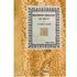 Facsímil: Bibliografía Zaragozana Del Siglo Xv - Anónimo