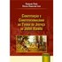 Constituição E Constitucionalismo Na Teoria Da Justiça De John Rawls