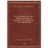 PLATEARIUS, Livre des simples médecines, ou Herboriste , en français, par ordre alphabétique