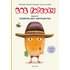 Bob Popcorn kan niet stoppen met ontploffen - Maranke Rinck (ISBN: 9789045129440)