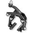 Campagnolo Direct Mount Brake Caliper Seat Stay (Rear)