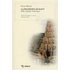 La filosofia di Kant. Dalle Leipziger Vorlesugen