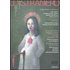 Lo straniero vol. 114-115