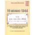 16 giugno 1944. La tragedia della deportazione a Mauthausen vissuta attraverso i diari originali di un operaio genovese