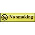 Scan Brass Effect No Smoking Sign 200mm 50mm Standard
