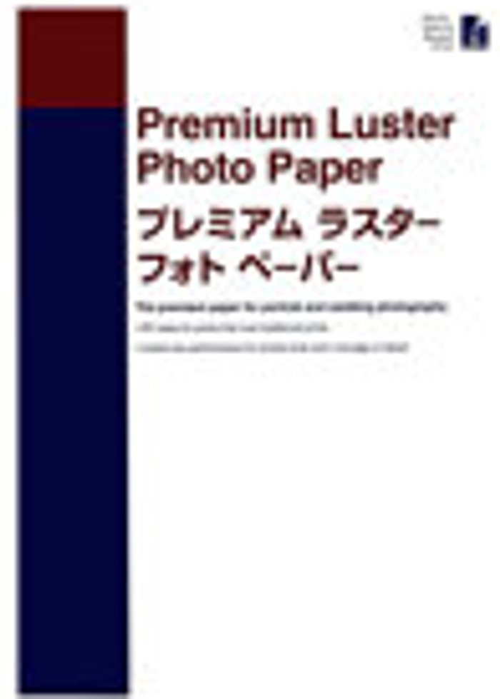 Currys Business | NONE A2 Premium Luster Photo Paper (25 sheets) NONE A2 Premium Luster Photo Paper (25 sheets)