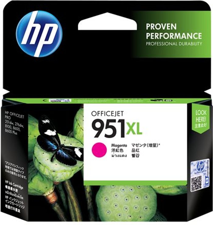 Currys Business | HP HP 951XL - High Yield - magenta - original - ink cartridge HP HP 951XL - High Yield - magenta - original - ink cartridge