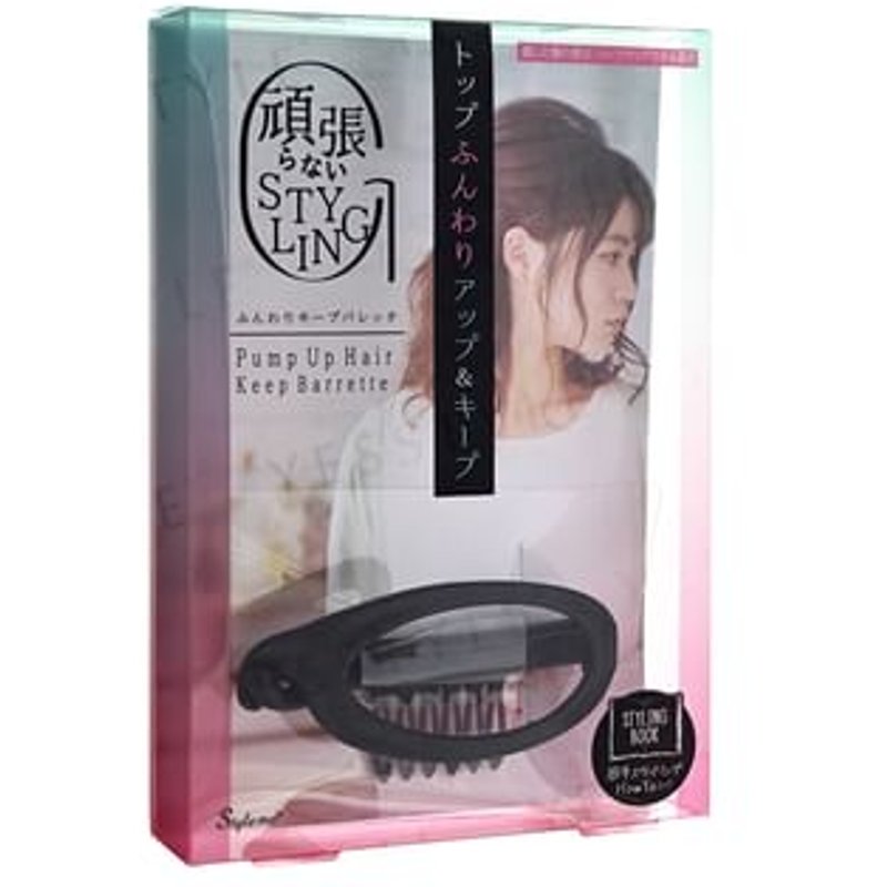 Beauty World - Style me Pump Up Hair Keep Barrette 1 pc