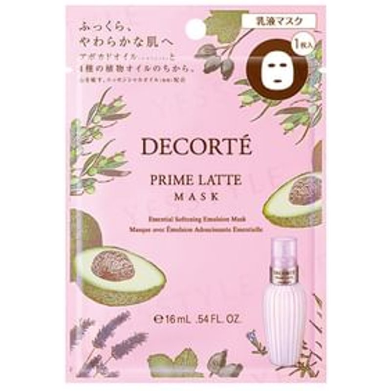 Kose - DECORTE Prime Latte Mask 12 pcs