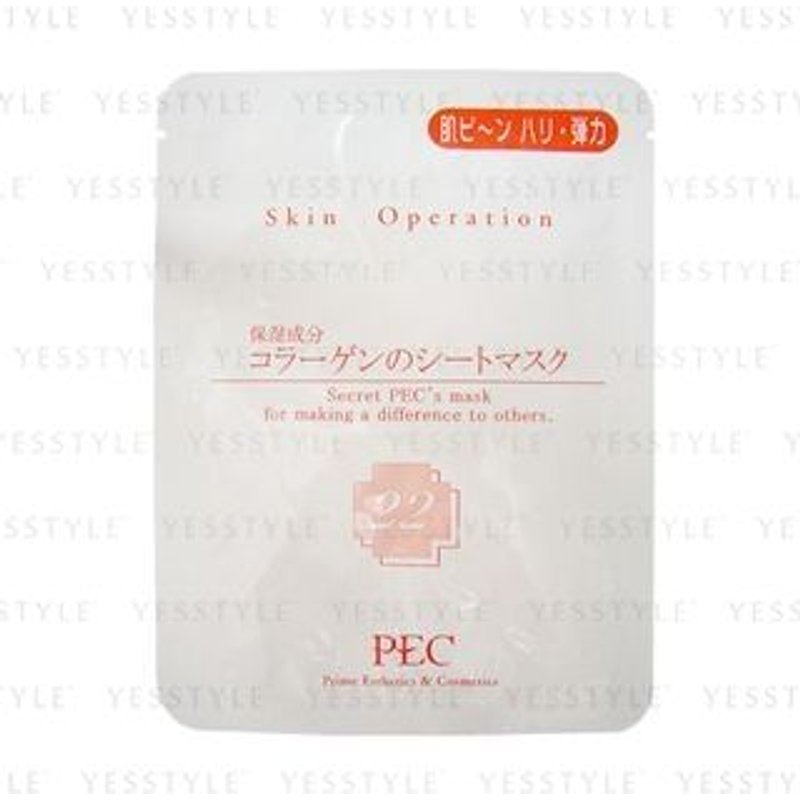Skin Operation - Skin Operation Mask 22 Collagen 1 pc