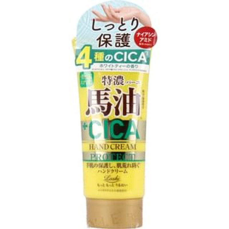 Cosmetex Roland - Loshi Moist Aid Japanese Horse Oil & CICA Rich Protect Hand Cream 80g