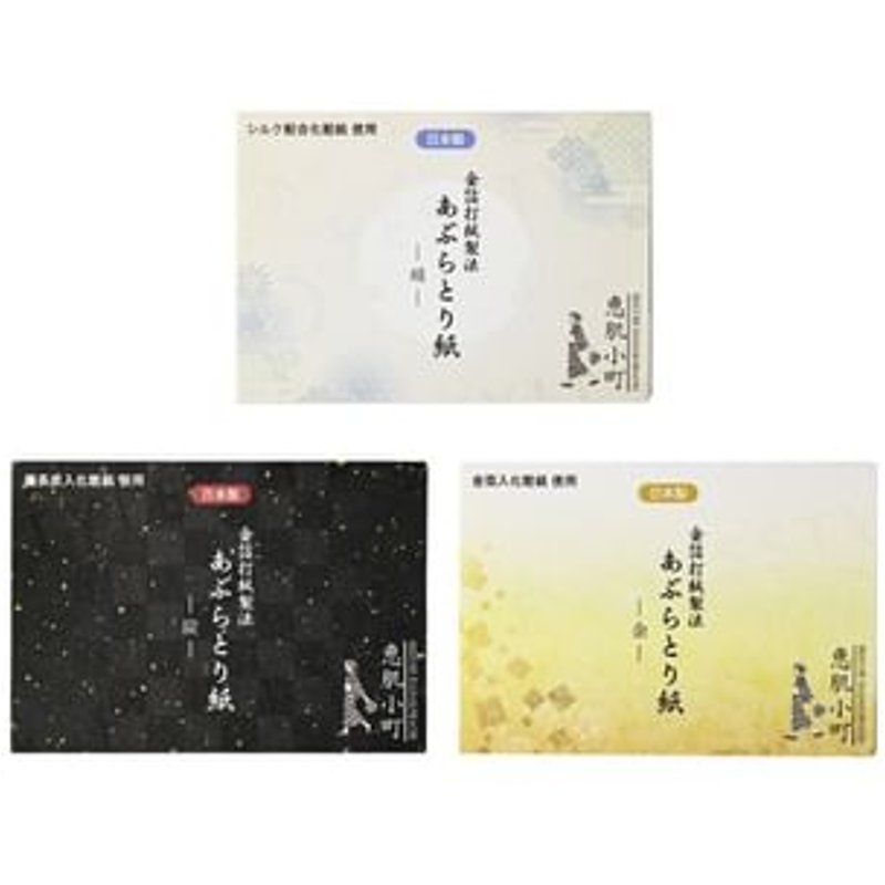 Cosme Station - Ehada Komachi Oil-absorbing Paper Silk - 20 pcs