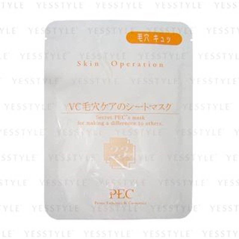 Skin Operation - Skin Operation Mask 23 Pore Care 1 pc