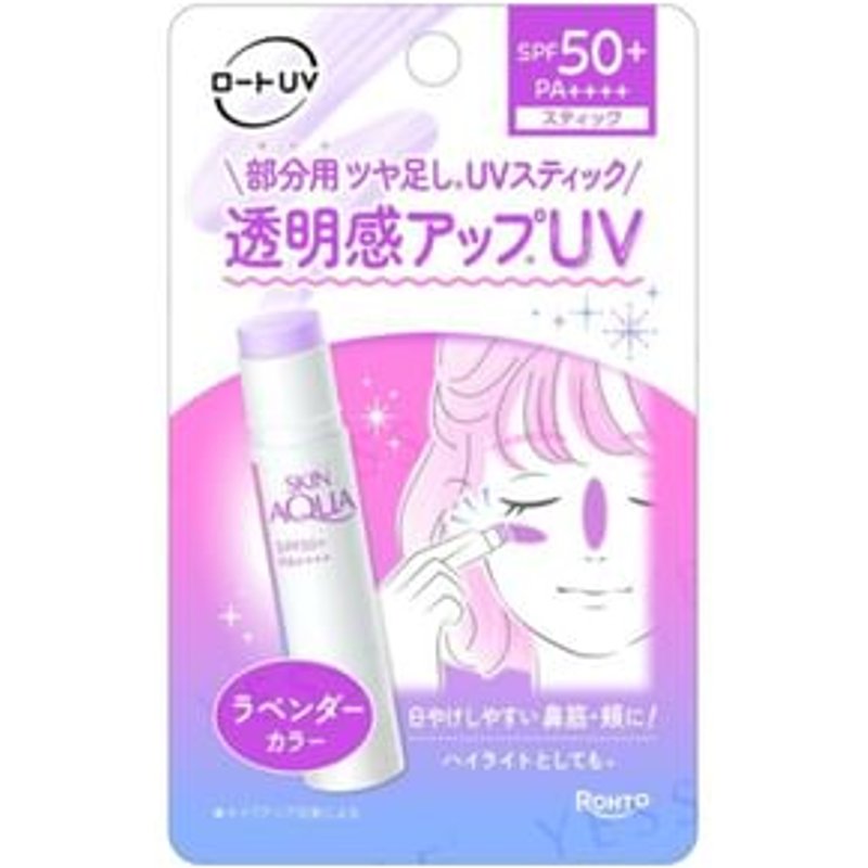 Rohto Mentholatum - Skin Aqua Tone Up UV Stick Lavender SPF 50+ PA++++ 4.3g