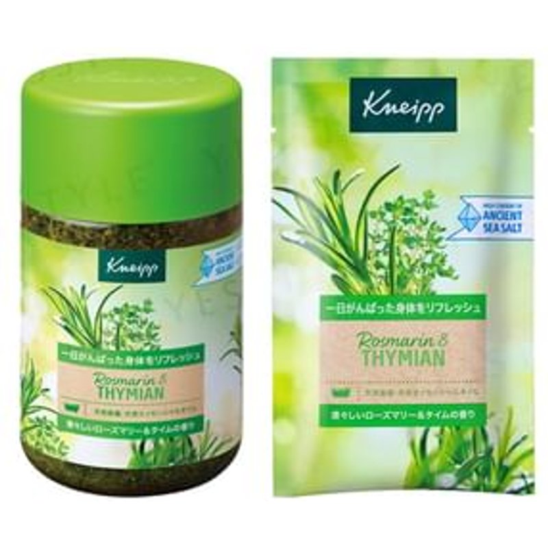 Kneipp Japan - Bath Salt Rosemary & Thyme 850g