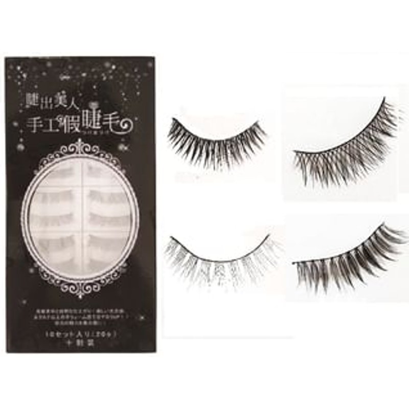 E.L.G - Laura-Mier False Eyelashes Professional H006 - 10 pairs