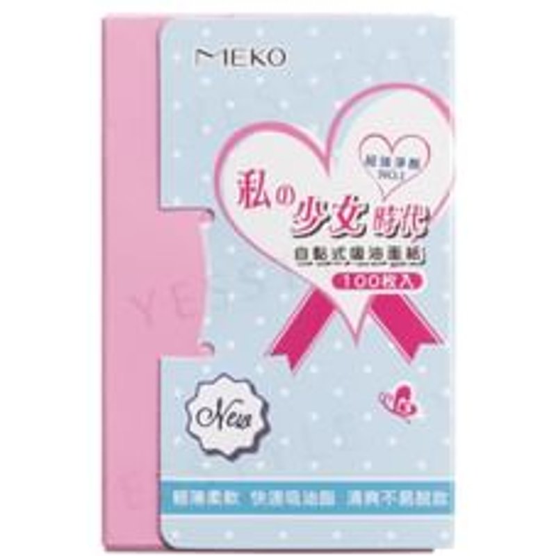 MEKO - Private Girls' Generation Oil-Absorbing Paper Small 100 pcs