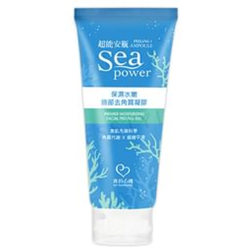 My Scheming - Sea Power Premier Moisturizing Facial Peeling Gel 120ml