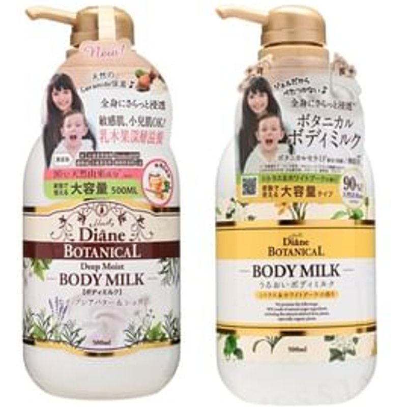 NatureLab - Diane Botanical Body Milk Deep Moist - 500ml