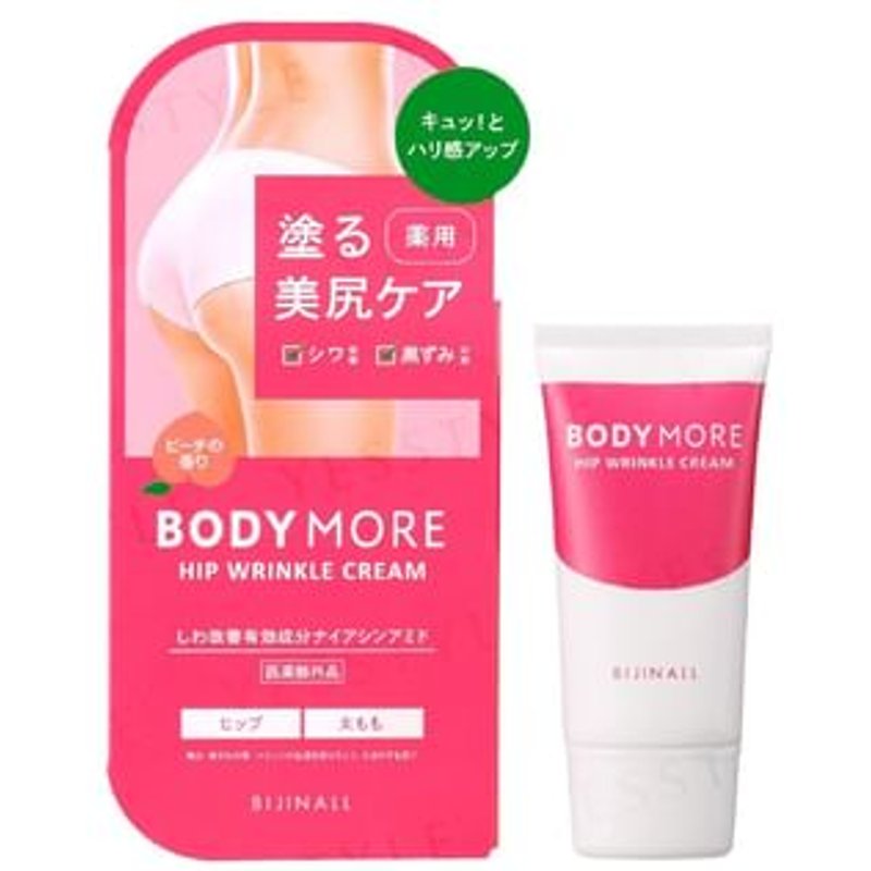BODY MORE - Hip Wrinkle Cream 30g