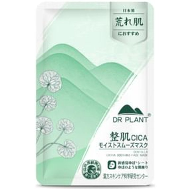 Dr Plant - CICA Extra Smoothing Face Mask 1 pc