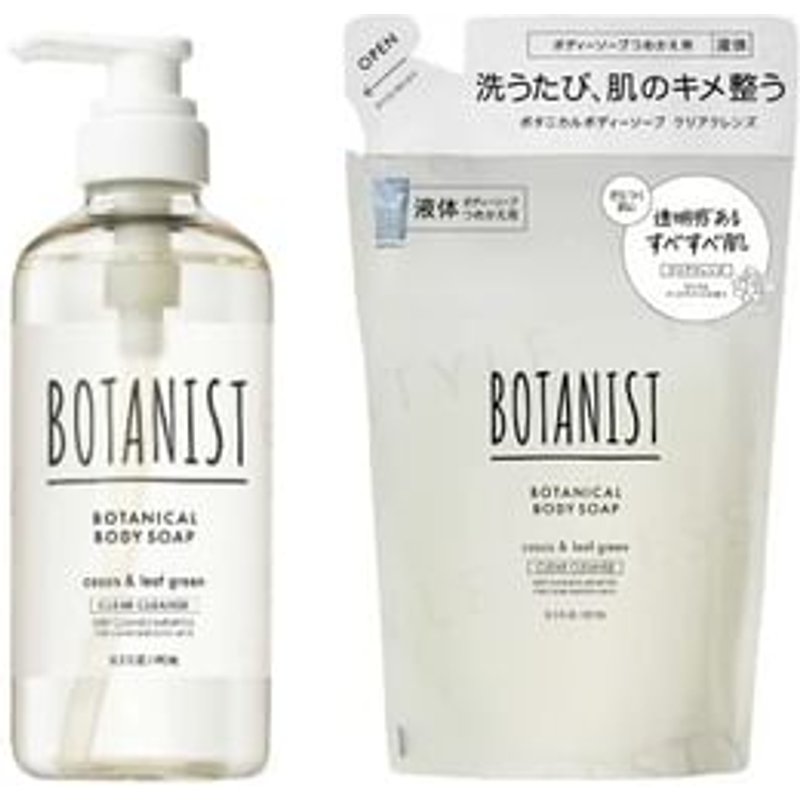 BOTANIST - Botanical Body Soap Clear Cleanse 490ml