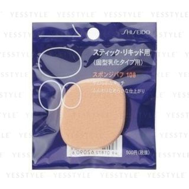 Shiseido - Sponge Puff For Solid Emulsion Square Type 108 1 pc
