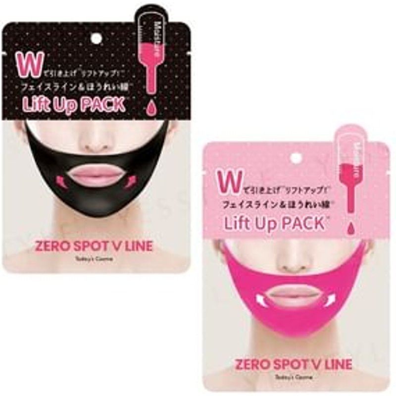 Today's Cosme - Zero Spot V Line Lift Up Pack 1 pc - Black