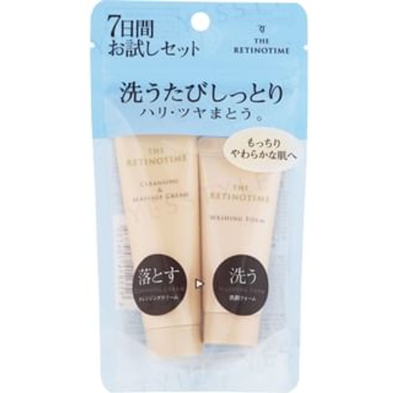 THE RETINOTIME - Cleansing Cream & Washing Foam Trial Set 2 pcs