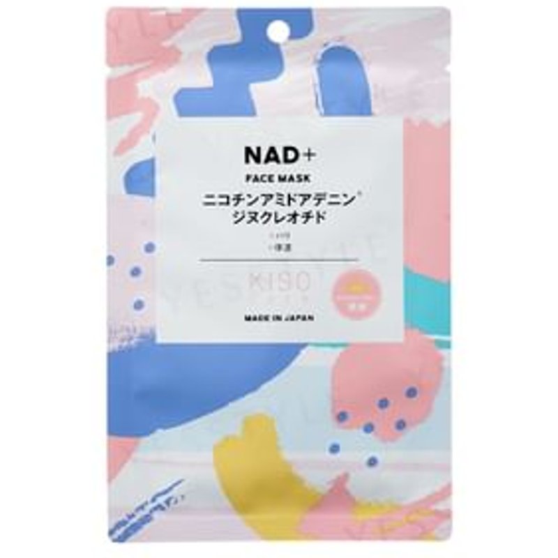 Kisocare - Facial Mask AD NAD+ for Morning 1 pc