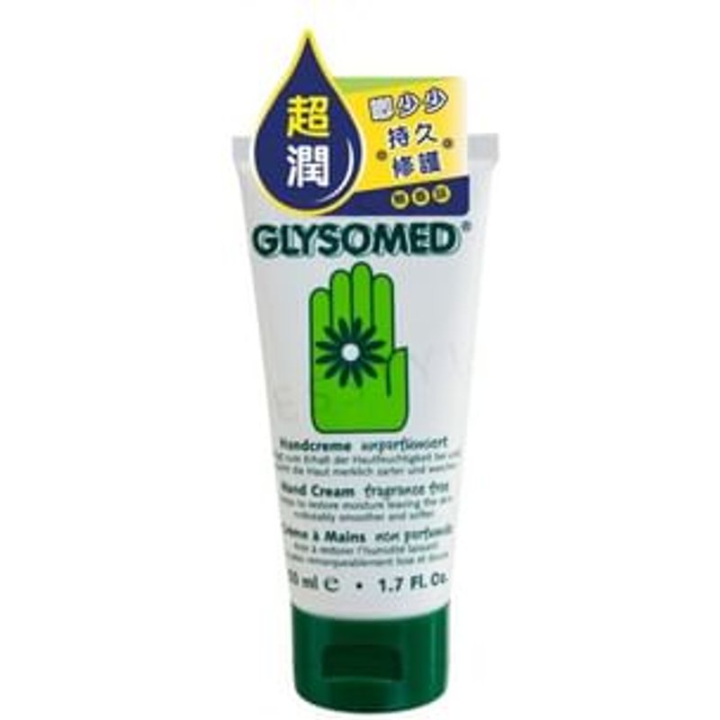 Glysomed - Hand Cream Fragrance Free 50ml