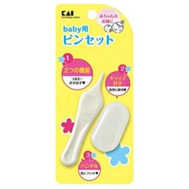 KAI - Norse Tweezers 1 pc