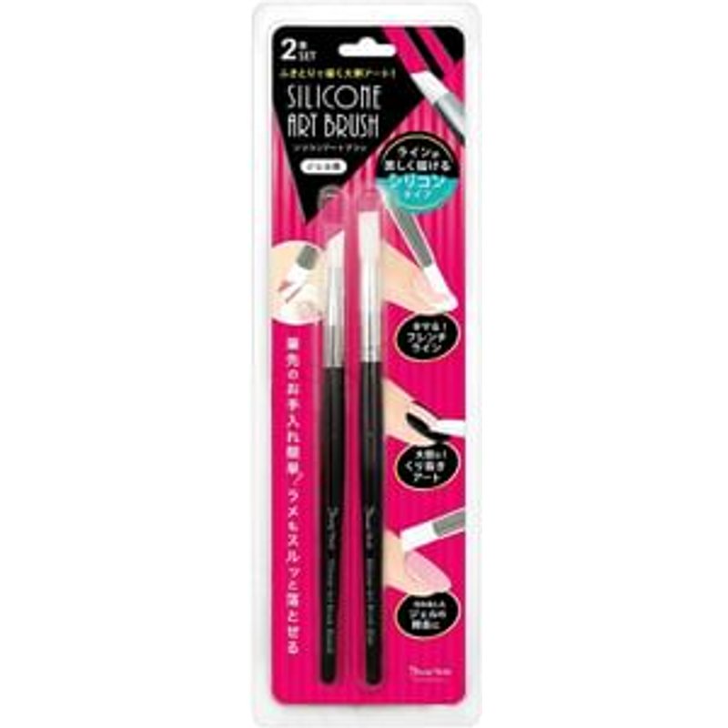Beauty World - Silcone Art Brush 2 pcs