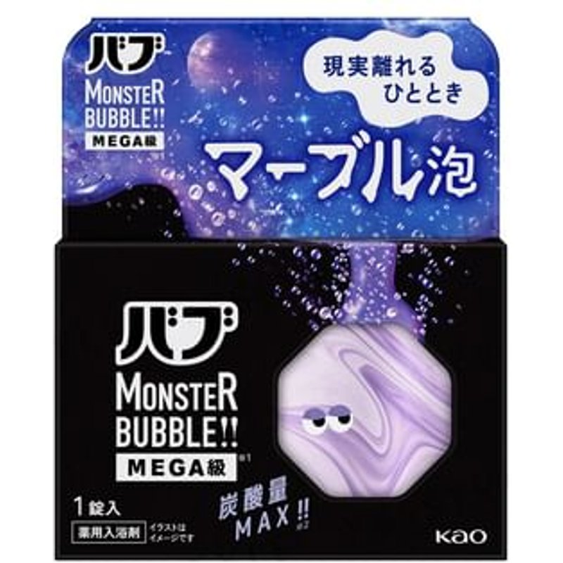 Kao - Bub Monster Bubble Mega Grade Marble Foam Lavender Cocktail 1 pc