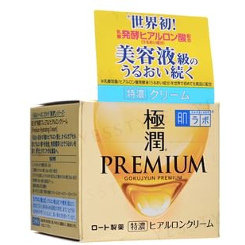 Rohto Mentholatum - Crème Hada Labo Gokujyun Premium