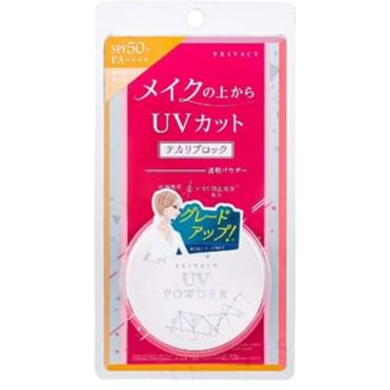 Kokuryudo - Privacy UV Powder SPF 50+ PA++++ - Poudre compacte FPS