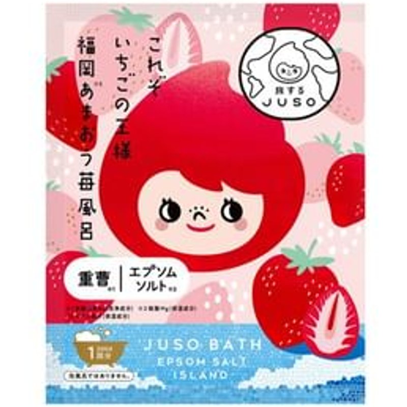 GR Inc. - Juso Bath Powder Strawberry