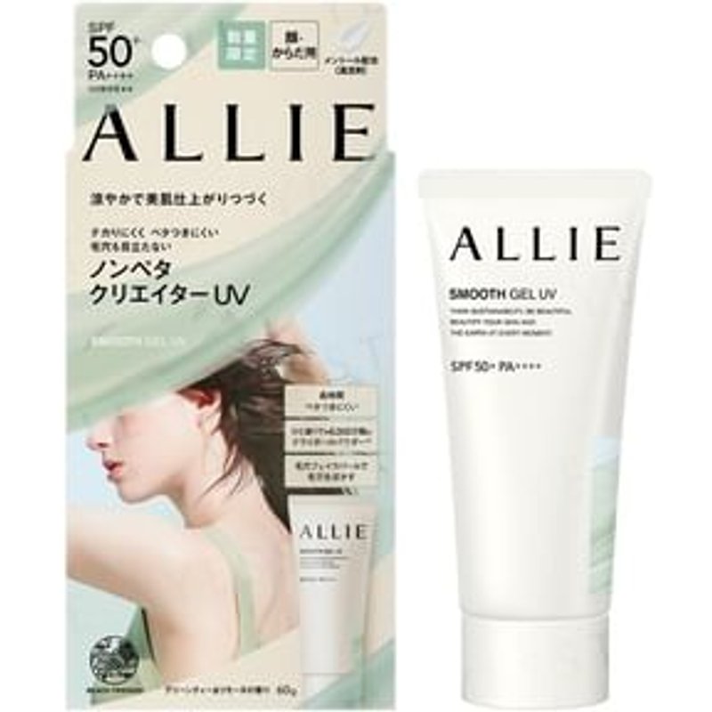 Kanebo - Allie Smooth Gel UV SPF 50+ PA++++ 60g