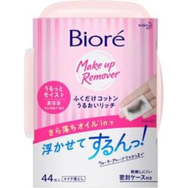 Kao - Biore Cleansing Oil Cotton Facial Sheets - Lingettes démaquillantes